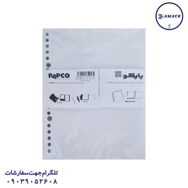 عکس دفتر کلاسوری یدک دفتر کلاسور A5 کد 636 پاپکو