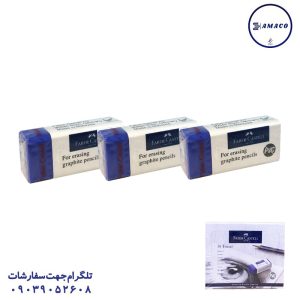 عکس نوشت افزار پاکن 30 عددی آبی 187300 فابرکاستل