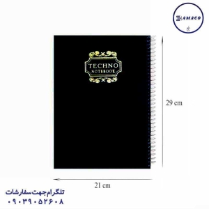 عکس دفتر فنری دفتر 50 خطی چرمی فنری تکنو