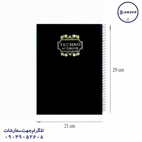 عکس دفتر فنری دفتر 50 خطی چرمی فنری تکنو