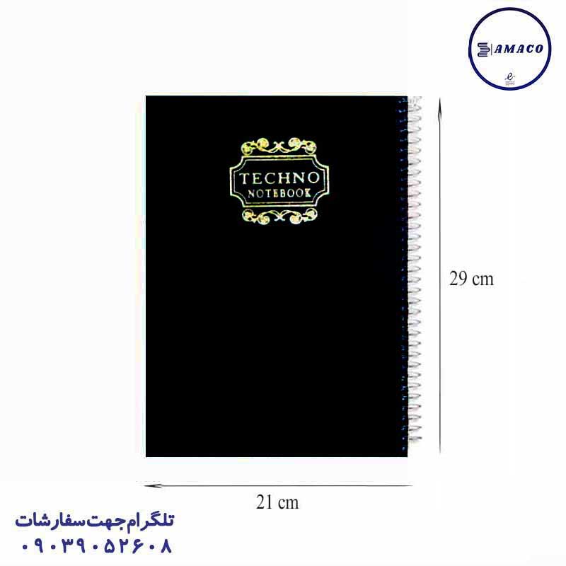 عکس دفتر فنری دفتر 50 خطی چرمی فنری تکنو