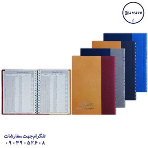 عکس دفاتر اداری دفتر فروش روزانه 160 فنری دانا