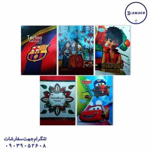 عکس دفتر ته چسب دفتر 50 خطی ته چسب کلاسیک و فانتزی تکنو