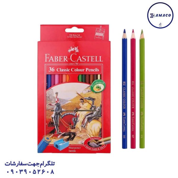 عکس نوشت افزار مداد رنگی 36 مقوا فابرکاستل