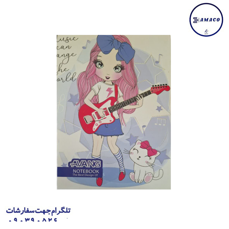 خرید دفتر 50 خطی کلاسیک ته چسب 501 آونگ عکس دفتر ته چسب دفتر 50 خطی کلاسیک ته چسب 501 آونگ