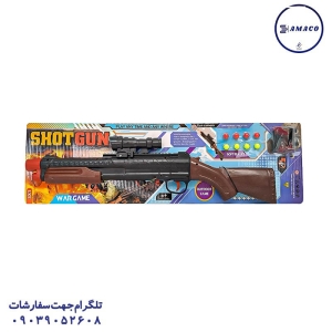 عکس اسباب بازی های پسرانه شاتگان دو کاره کارتی (ب) آرمان فردا