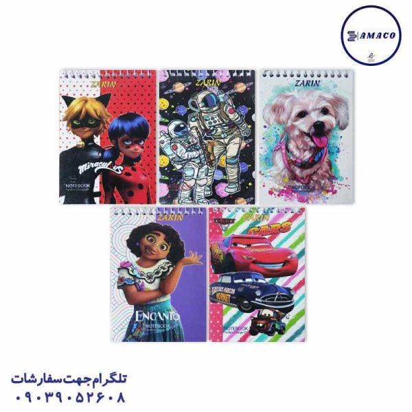 عکس کاغذ یادداشت چسب دار ( استیکر ) یادداشت 1.16  فانتزی زرین