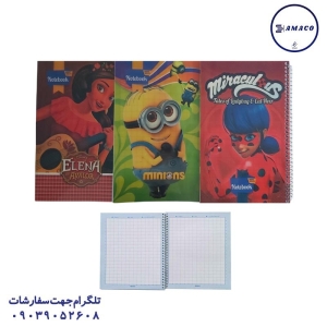 آوان - دفتر 50 شطرنجی درشت فنری