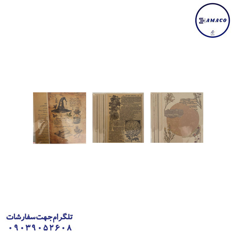 خرید برچسب کاغذ کرافت فانتزی A6 عکس نوشت افزار برچسب کاغذ کرافت فانتزی A6