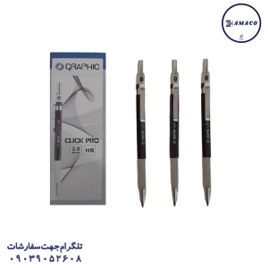 عکس نوشت افزار اتود 2 میل گرافیک