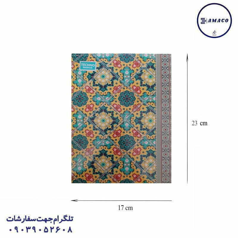خرید دفتر 80 خطی کلاسیک ته چسب تکنو عکس دفتر ته چسب دفتر 80 خطی کلاسیک ته چسب تکنو