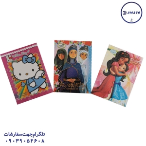 تکنو - دفتر 80 نقاشی ته چسب