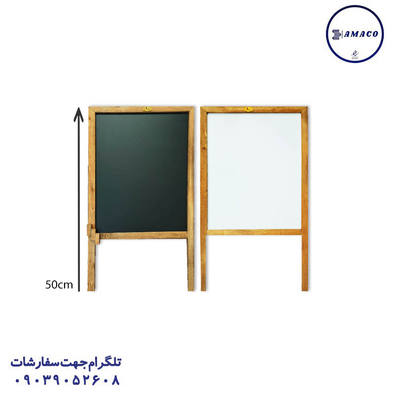 خرید تخته 2 رو کافی شاپی کوچک 50 سانت سراج عکس تخته وایت برد / میز تحریر تخته 2 رو کافی شاپی کوچک 50 سانت سراج