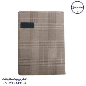 عکس سررسید و تقویم سررسید چرم دورچسب وزیری چهارخونه کرمی1401 فدک