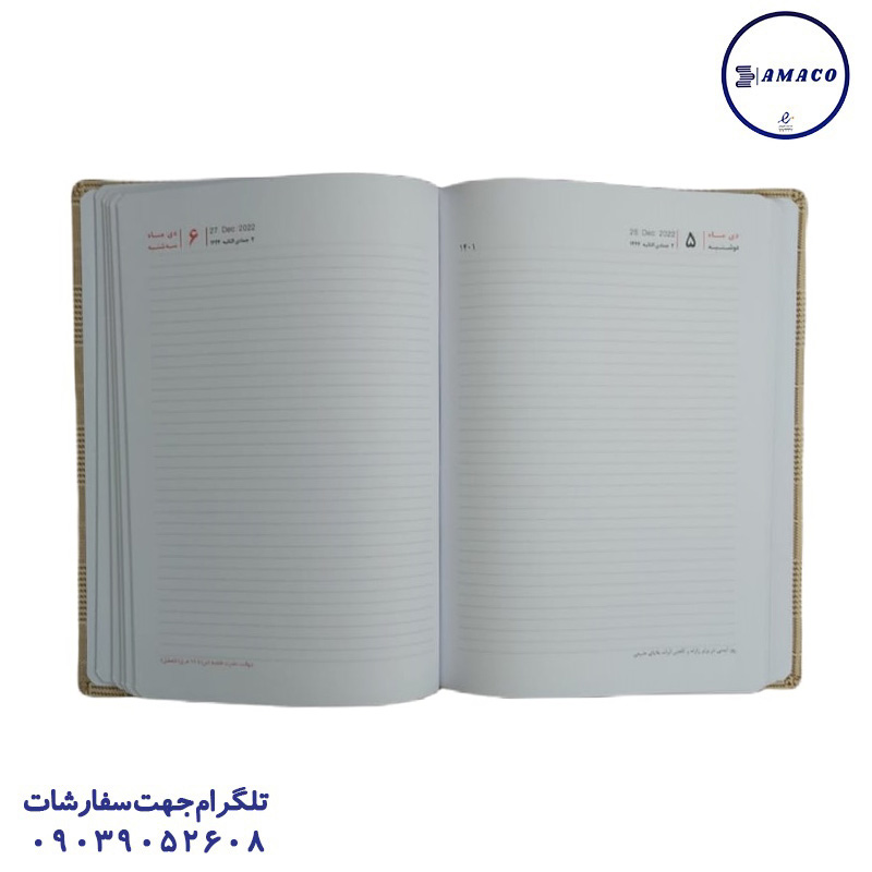 خرید سررسید چرم دورچسب وزیری چهارخونه کرمی1401 فدک عکس سررسید و تقویم سررسید چرم دورچسب وزیری چهارخونه کرمی1401 فدک