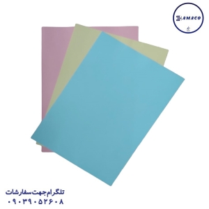 عکس کاغذو مقوا و فوم مقوا 2 رو رنگی خود رنگ 160 گرم 20 رنگ 50*70 کینگ