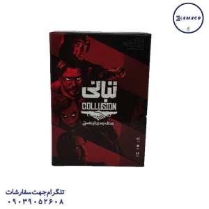 عکس بازی فکری تبانی زینگو