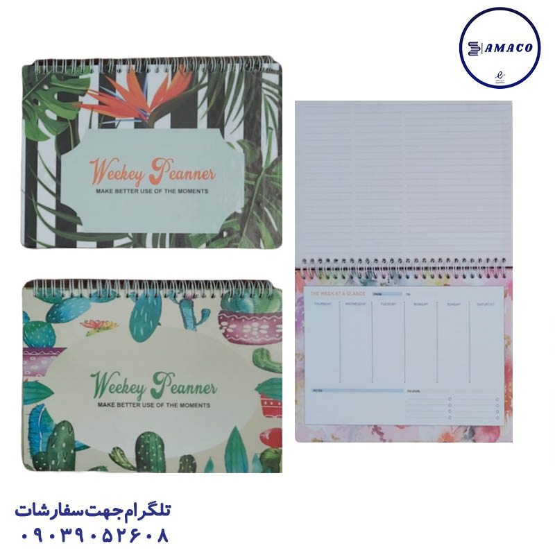 خرید پلنر 100 برگ فنری درخشان عکس دفتر پلنر پلنر 100 برگ فنری درخشان