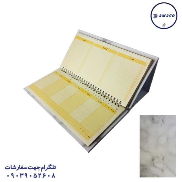 عکس دفتر پلنر پلنر رومیزی هفتگی فنری کد 616 دایان