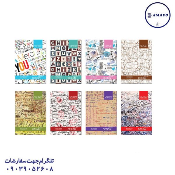 عکس دفتر فنری دفتر 50 سه خط فنری رستا