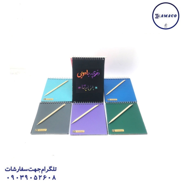 عکس دفترچه یادداشت جادویی ذغالی 1.16 گلاسه فانتزی وحدت