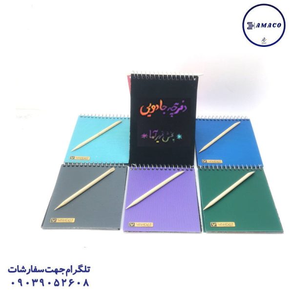 عکس کاغذ یادداشت چسب دار ( استیکر ) دفترچه جادویی 1.16 طلقی وحدت