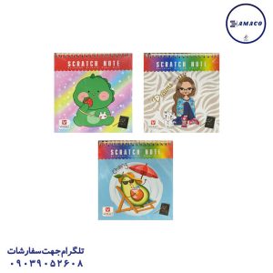 عکس دفترچه یادداشت جادویی مربع 16*16 گلاسه فانتزی وحدت