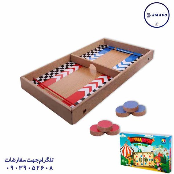 عکس اسباب بازی های عمومی کشاکش کوچک 4001 # بردیا