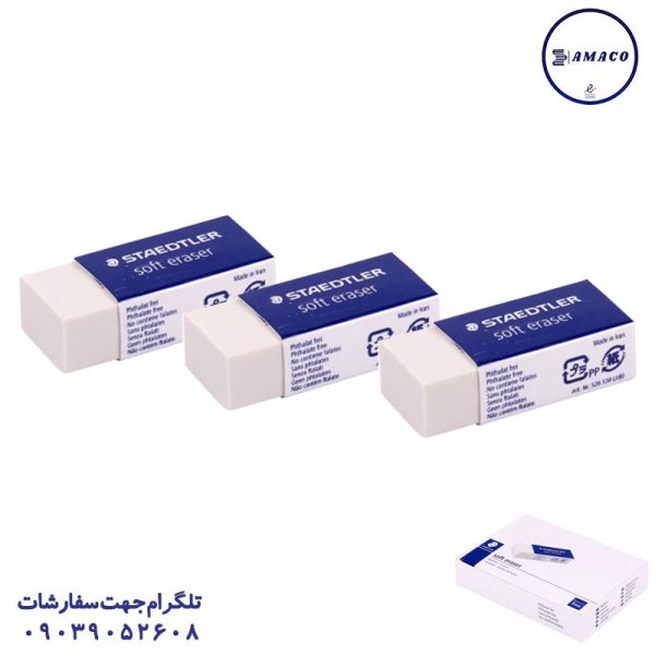 عکس پاک کن پاکن سفید 30 عددی استدلر