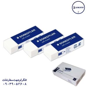 عکس پاک کن پاکن سفید 40 عددی استدلر