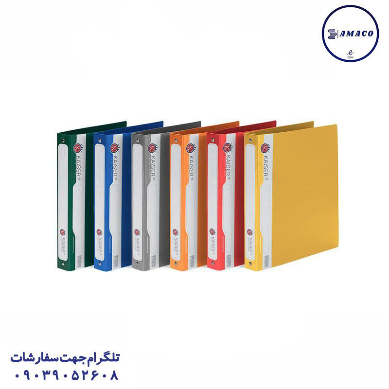 خرید کلاسور 4 حلقه کایزر عکس محصولات P.P (طلقی) کلاسور 4 حلقه کایزر