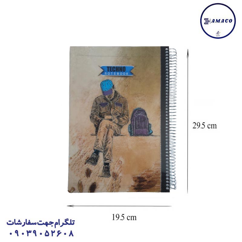 تکنو - دفتر 200 خطی رحلی کلاسیک فنری