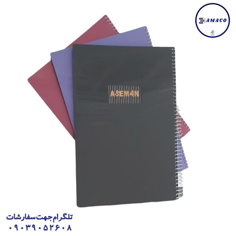 خرید دفتر 60 خطی تک رنگ آسمان عکس دفتر سایز رحلی A4 دفتر 60 خطی تک رنگ آسمان