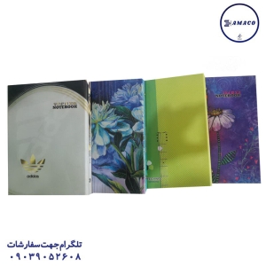 تکنو - کلاسور 200 سلفون قفل فلز