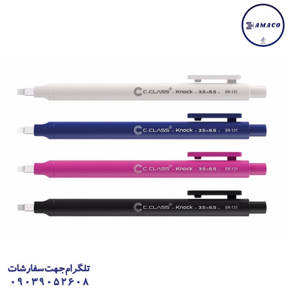 عکس پاک کن فانتزی پاکن اتودی طراحی بلیستری سیکلاس