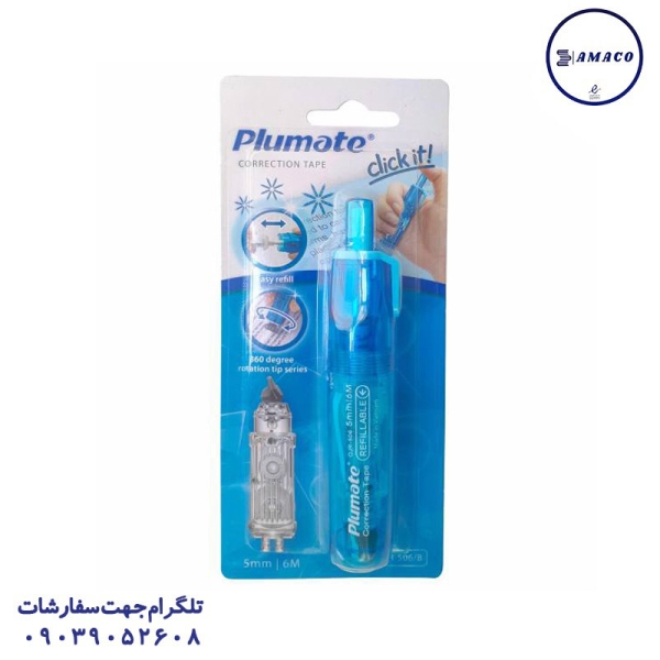 عکس نوشت افزار لاک غلط گیر نواری یدک دار سیکلاس