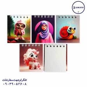 عکس دفترچه یادداشت بند انگشتی کودک و آینده