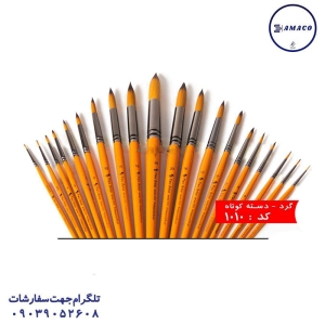 عکس لوازم هنری قلم مو گرد 1010 سایز 7 پارس آرتیست