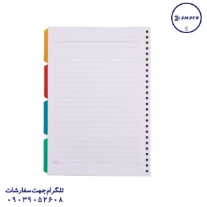 تکنو -  یدک دفتر کلاسور