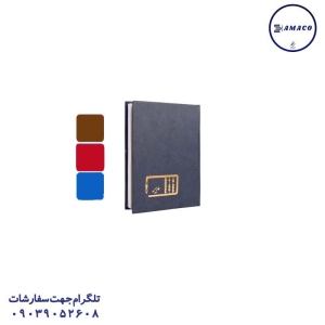 عکس دفتر سایز رحلی A4 دفتر 100 خطی رحلی فنری مدیر