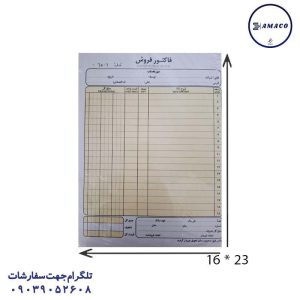 فاکتور بزرگ 2 رنگ کاربن لس (19 ردیف)