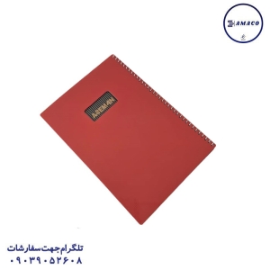 عکس بدون دسته‌بندی دفتر 200 خطی وزیری پنجره دار آسمان