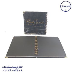 عکس بدون دسته‌بندی دفتر مشکی سویل