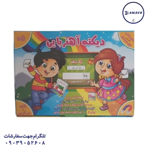 عکس لوازم کمک آموزشی دیکته آهنربایی (ف) کوروش