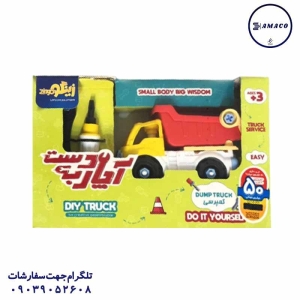 عکس اسباب بازی های پسرانه دست به آچار / کمپرسی (ب) زینگو