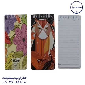 عکس بدون دسته‌بندی دفترچه مهندسی گلاسه فانتزی الیپون