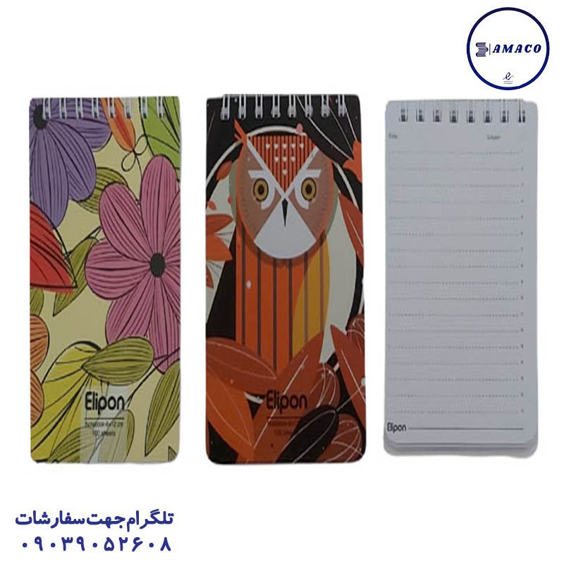 خرید دفترچه مهندسی گلاسه فانتزی الیپون عکس بدون دستهبندی دفترچه مهندسی گلاسه فانتزی الیپون