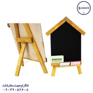 سراج - تخته سیاه 3 پایه ایستاده