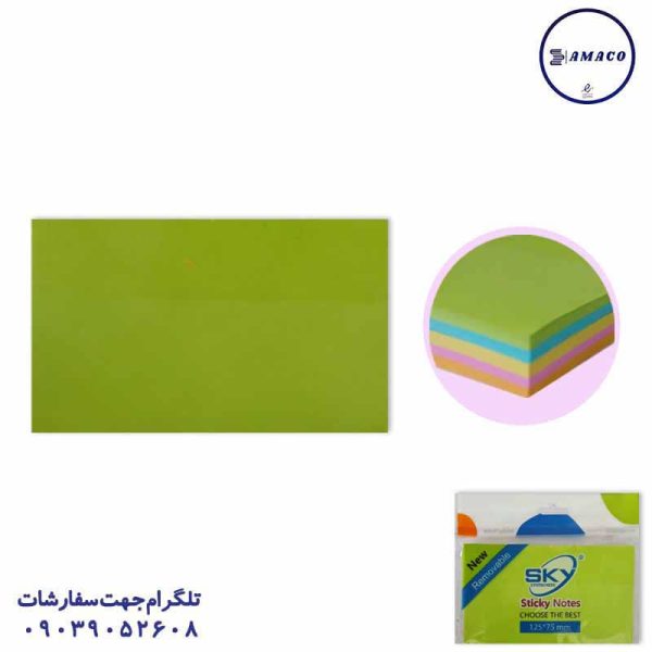 اسکای - نوت 75*125 بدون خط 1053 (288)