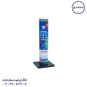 عکس نورافشان کهکشان تک هوایی آبی تولد